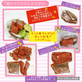 しーくれっと・らいふ's cooksnap of when they made 漬けマグロのとろろがけ.