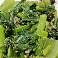 Snake's cooksnap of when they made 小松菜のすりごまナムル【作り置き】.