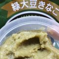 とよみき's cooksnap of when they made ぜったいにハマる！きな粉クリーム♡.