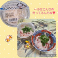 みかかめ's cooksnap of when they made 梅干しとろろ♬.