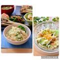 runa10's cooksnap of when they made ポテトサラダ.