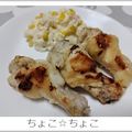 ちょこ☆ちょこ's cooksnap of when they made 手羽元の塩こうじ漬け.