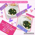 しーくれっと・らいふ's cooksnap of when they made ほうれん草のお浸し　海苔で一味アップ♪.