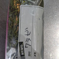 yama_miu's cooksnap of when they made わらびの冷凍保存方法.