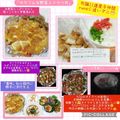しーくれっと・らいふ's cooksnap of when they made カラフルな野菜入りカツ丼.