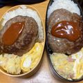 なっさん姫's cooksnap of when they made 極旨!豆腐ハンバーグ.
