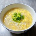 のんべぇヒロ's cooksnap of when they made 簡単☆卵のおかゆさん#ウマ簡単おかゆ.