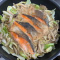 クック92HVSQ☆'s cooksnap of when they made “北海道名物”秋鮭のちゃんちゃん焼き.