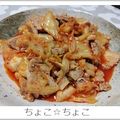 ちょこ☆ちょこ's cooksnap of when they made とっても簡単★豚こまキムチ丼.