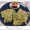 ちょこ☆ちょこ's cooksnap of when they made 葉玉ねぎと魚肉ソーセージのチヂミ.