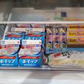 ほか弁ママ's cooksnap of when they made 保存食材★マスキングテープ活用で一目瞭然.