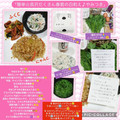 しーくれっと・らいふ's cooksnap of when they made 簡単☆具だくさん春菊の白和え♪やみつき.