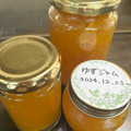はる's cooksnap of when they made ばあちゃんの味＊ゆずジャム＊ゆず茶　　.