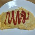 クックOSIUQ0☆'s cooksnap of when they made チキンライスがやばうま！のオムライス.