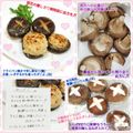 しーくれっと・らいふ's cooksnap of when they made 椎茸の肉詰めオーブン焼き.