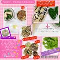 しーくれっと・らいふ's cooksnap of when they made ♧☆ピーマンのおひたし☆♧.