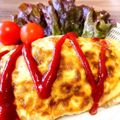 あっちゃんキッチン♪'s cooksnap of when they made じゃが芋とひき肉のオムレツ.