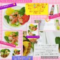 しーくれっと・らいふ's cooksnap of when they made サーモンとパプリカのお花サラダ.