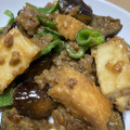 ぴあの姫's cooksnap of when they made 旦那絶賛♡ナスと厚揚げの肉味噌炒め.