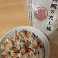 Kepax's cooksnap of when they made 『真鯛のだし塩』でひじきの炊き込みご飯.