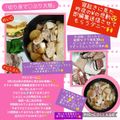 しーくれっと・らいふ's cooksnap of when they made 切り身で♡ぶり大根.