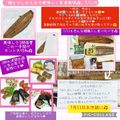 しーくれっと・らいふ's cooksnap of when they made 鰻も少しの工夫で美味しく変身美味♫.