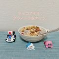 ゆういちゆうか's cooksnap of when they made ☆練乳ミルクアイス☆小豆入り。5分完成.