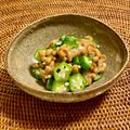 コムギ大好き's cooksnap of when they made 簡単☆オクラ納豆の塩麹和え.