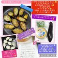 しーくれっと・らいふ's cooksnap of when they made 茄子の焦がしバター醤油焼き.