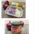 horseland's cooksnap of when they made 赤玉ねぎの酢漬け.