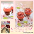 runa10's cooksnap of when they made ☆紅茶＆白あん☆のミルキー水ようかん.