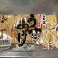 すえごん's cooksnap of when they made まな板と包丁を汚さず油揚げを切り冷凍保存.