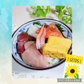 ♪としクック♪'s cooksnap of when they made お刺身のっけ丼.