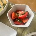まあちゃん's cooksnap of when they made ごま油香る！しそトマトサラダ 簡単 美味.