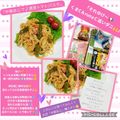 しーくれっと・らいふ's cooksnap of when they made 中華あじで♪濃厚トマトパスタ.