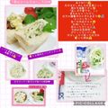 しーくれっと・らいふ's cooksnap of when they made 母のコールスロー.
