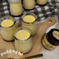 ☺︎n☺︎'s cooksnap of when they made とろふるやわらかプリン♡.