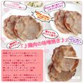しーくれっと・らいふ's cooksnap of when they made ♪鶏肉の味噌焼き♪.