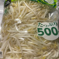 ★なみ☆'s cooksnap of when they made 袋のままレンジで簡単！もやし長持ちのコツ.