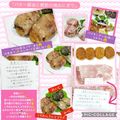 しーくれっと・らいふ's cooksnap of when they made バター醤油と鰹節の焼おにぎり.