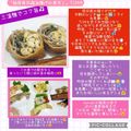 しーくれっと・らいふ's cooksnap of when they made 稲荷寿司♬油揚げの煮方！.