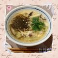 ふくmama✨✨'s cooksnap of when they made お味噌汁に、生もずく&ごま♪.
