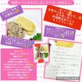 しーくれっと・らいふ's cooksnap of when they made 糖質オフ☆お弁当にほんのり甘い卵焼き♪.