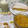 クックOQ216U☆'s cooksnap of when they made 皮だけで☆日向夏のマーマレード.