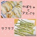 ルパンのかあさん☆彡's cooksnap of when they made 米粉でつくる天ぷら.