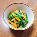 もふもふクロさん's cooksnap of when they made 常備菜★ほうれん草と人参のごま和え.