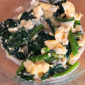 mantacarp's cooksnap of when they made 10分で副菜！ほうれん草と卵のサラダ.