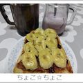 ちょこ☆ちょこ's cooksnap of when they made 甘さ控えめ♡こしあんバナナトースト.