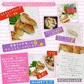 しーくれっと・らいふ's cooksnap of when they made 卵牛乳アレルギー☆孫のクリームコロッケ.