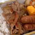 ゆなちまま's cooksnap of when they made 万能♪３：２：１の覚えやすい豚丼のタレ.